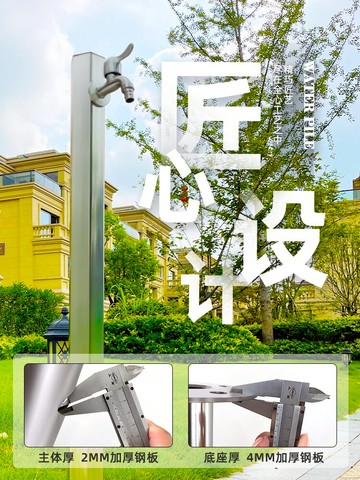 立柱庭院立式防凍戶外水龍頭不銹鋼水樁單冷雙頭復古落地全銅水柱 森馬先生旗艦店