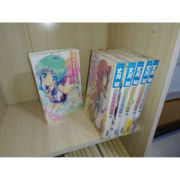 【雷根360免運】【送贈品】輕小說 盟約的利維坦 1~6合售_丈月城_尖端#無釘章 #八成新【U1378】