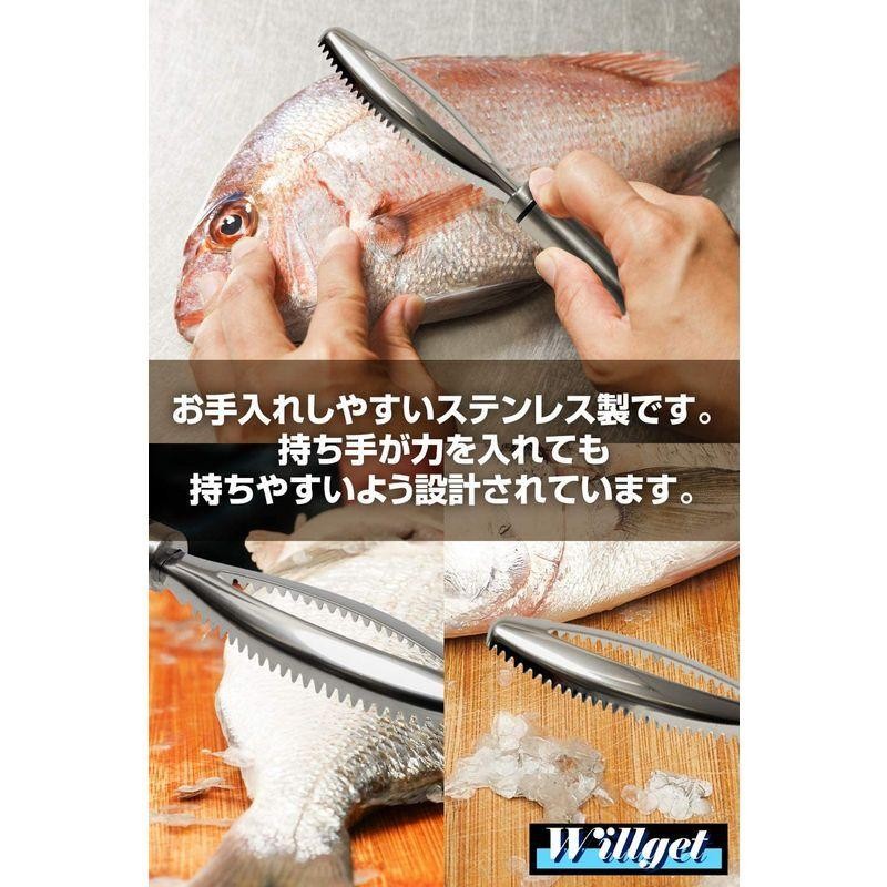 パール金属 魚っ平 さかなっぺ 簡単便利な魚下ろし