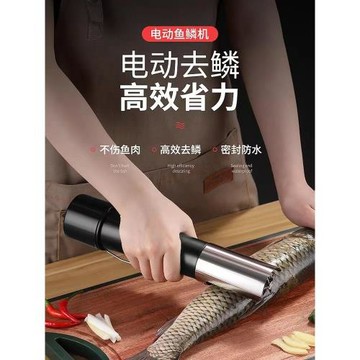 新款刮魚鱗器殺魚神器全自動打魚機魚鱗刨刮鱗器刀去魚鱗器商家用