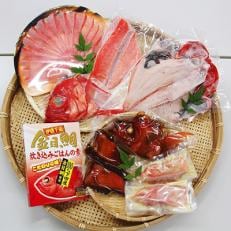 金目鯛食べ尽くしセット