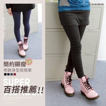 創造多重層次感素面鬆緊帶假兩件內搭褲裙(黑.灰.紅.藍M-4L) 眼圈熊 中大尺碼 P31