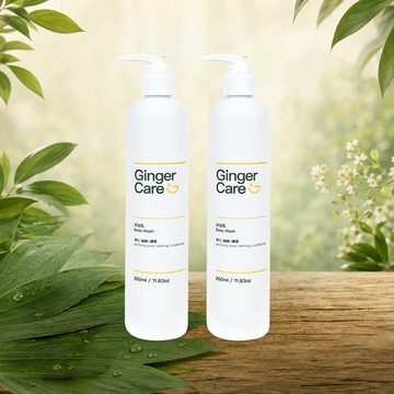Cosvital Ginger Care Essential Oil Body Wash
