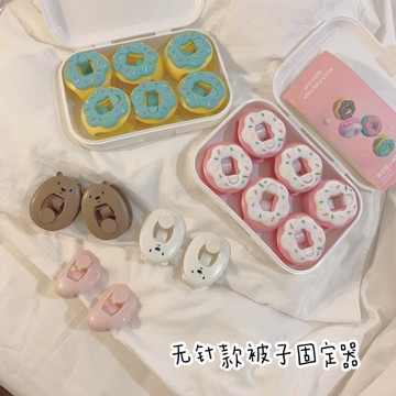 被子固定器新款冬季被子固定器無針安全隱形防跑被神器無痕被角被套被罩防滑 雙11全館免運