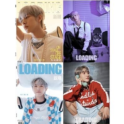 LOADING 2023年7月号＜表紙:ロンジュン (NCT Dream) A版B版(セット)＞ Magazine