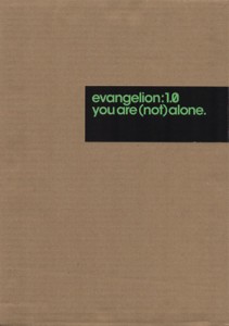  ｅｖａｎｇｅｌｉｏｎ：１．０　ｙｏｕ　ａｒｅ（ｎｏｔ）ａｌｏｎｅ.　（ヱヴァンゲリヲン新劇場版：序　全記録全集）／芸術・