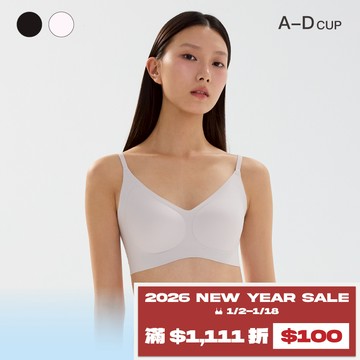 【萊卡款】24HRS失憶內衣【白桃細肩Free】內衣 運動內衣 無痕內衣  背心 女裝