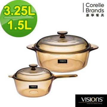 【美國康寧】Visions 晶彩透明鍋雙鍋組雙耳3.2L+單柄1.5L