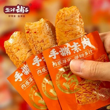 🔥限時特惠🔥超好吃 麻辣 金針菇 獨立包裝 麻辣素肉手撕豆干 大豆製品 豆腐乾 素肉 網紅零嘴 休閒零食 解饞小吃