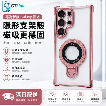 加厚防摔 帶鏡頭膜 適用 三星 S26 S25 S24FE S23 S22 Ultra A07 手機殼 A36 A56