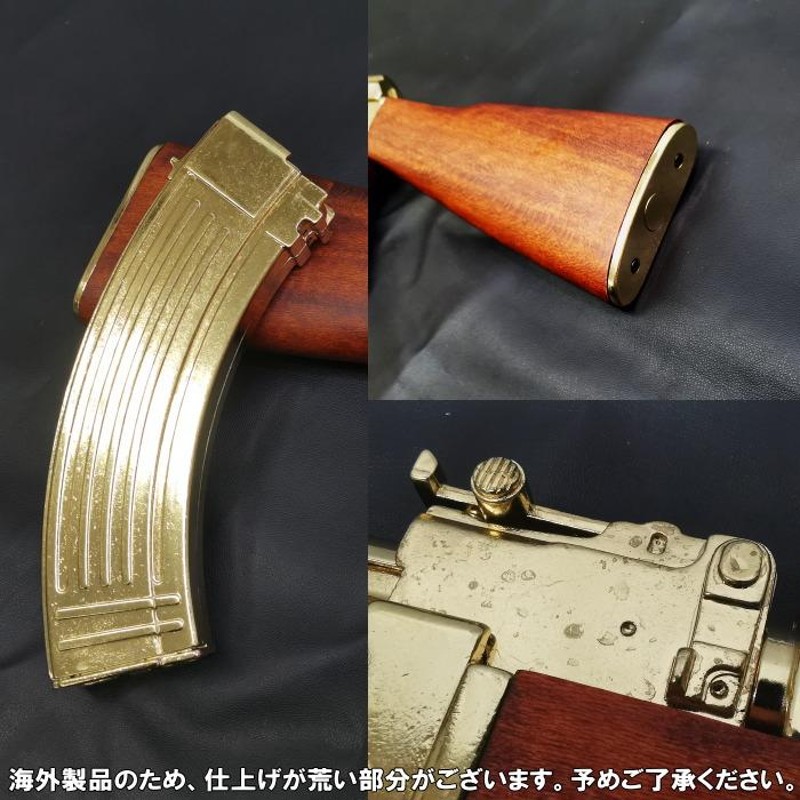 GWセール/限定入荷】DENIX AK-47 ゴールド ロシア 1086/L (デニックス