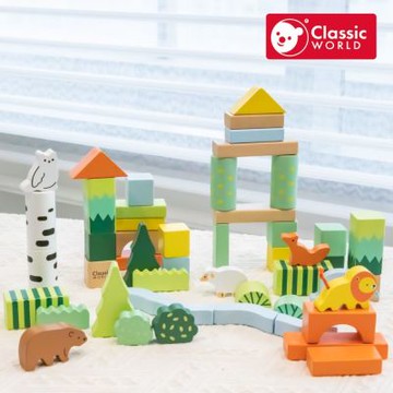 【德國 classic world 客來喜經典木玩】森林探險積木50PCS《20272》