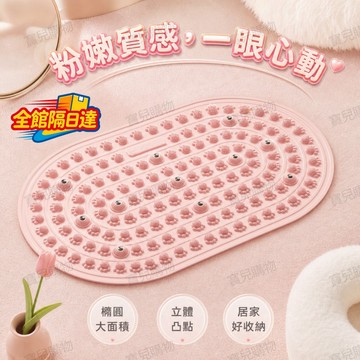 🏵️寶兒優品🏵️運動磁石足底按摩墊  簡單踩踏就能放鬆運動後緊繃雙腳 踩踏減緩足部反覆痠痛 Q 彈 TPE 緩衝不刺腳