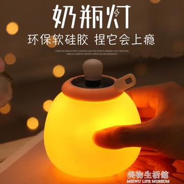 硅膠小夜燈LED嬰兒定時喂奶創意護眼節能USB充電女生宿舍少女床頭
