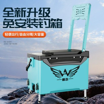 熱銷/免運費 新款釣箱垂釣多功能超輕保溫可坐釣魚箱四腳升降全套釣魚配件32L