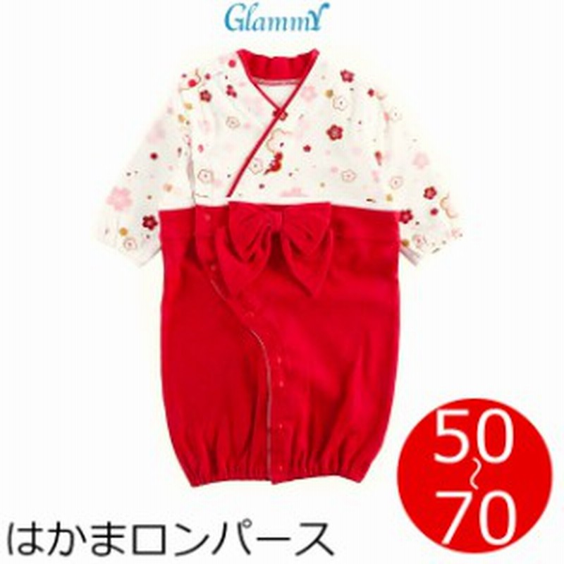 はかま 袴 ロンパース 女の子 赤ちゃん 新生児 カバーオール 50cm 60cm 70cm ベビー お食い初め 節句 七五三 お正月 誕生日 結婚式 お祝 通販 Lineポイント最大1 0 Get Lineショッピング