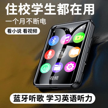 隨身聽mp3mp4隨身聽學生超薄全面屏版看小說小型聽歌專用便攜式 99購物節