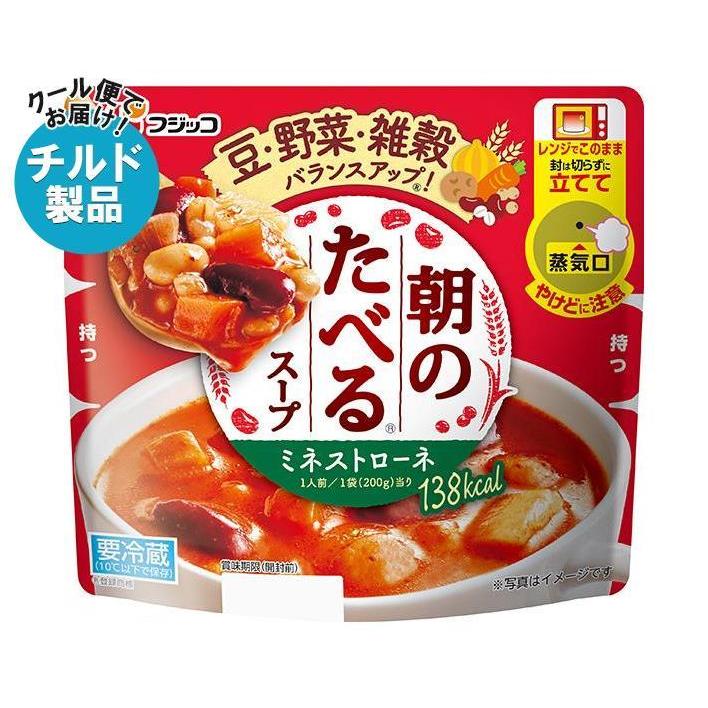 フジッコ 朝のたべるスープ ミネストローネ 200g×10個入｜ 送料無料