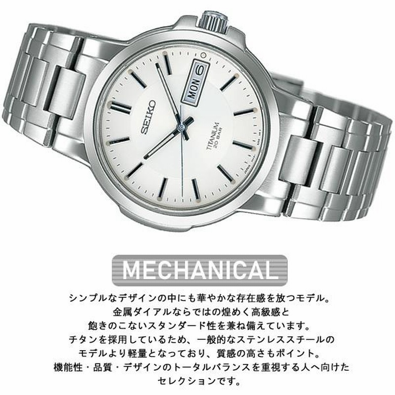 Seiko scdc055 outlet