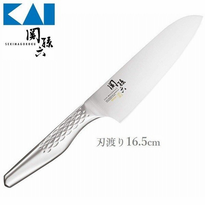 三徳包丁 包丁 ナイフ 165mm 貝印 関孫六 匠創 おしゃれ 調理道具 日本製 通販 Lineポイント最大0 5 Get Lineショッピング
