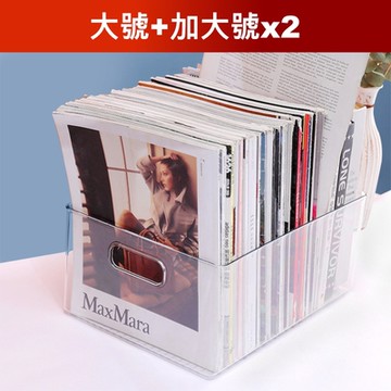 荷生活 加大款桌面透明收納盒-大號2個特大號2個