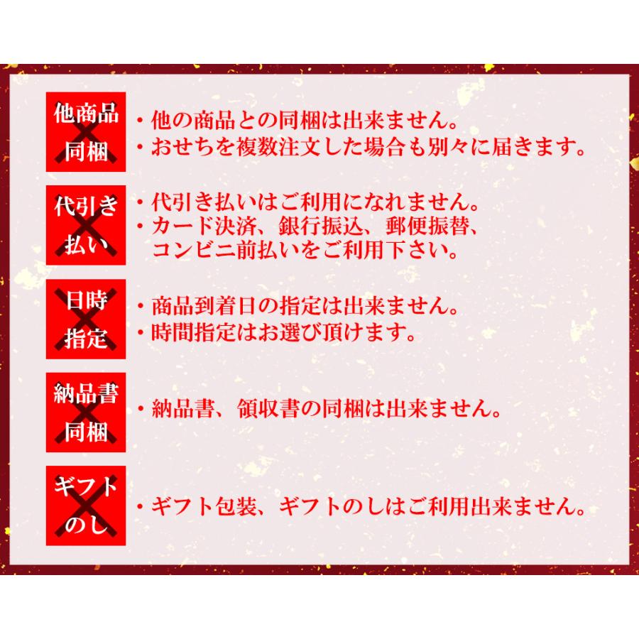 和洋中 お集まり料理「慶びの宴」 全53品 約6-7人前 12月29日到着 和洋中華おせち おせち料理 2024 早割