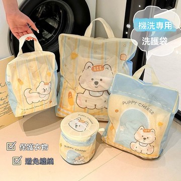 臺灣出貨🚀全網最低價🚀可愛洗衣袋洗衣機專用防變形衣物內衣文胸過濾網兜網袋細網隔髒袋