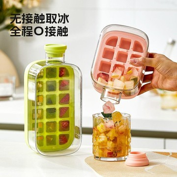 冰格水壺cool爽註水按壓食品級冰塊製冰模具食用冰盒家用食品級 冰格 儲冰盒 冰桶 冰塊模具 水瓶 製冰水壺 不鏽鋼冰塊