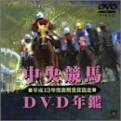 トロットサンダー THE PERFECT MILER DVD | LINEショッピング