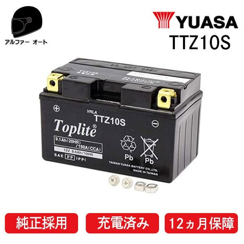 ユアサバッテリー TTZ10S バッテリー YUASA YTZ10S GTZ10S 10S 互換 バッテリー YUASA CB400SF NC39  ドラッグスター R1 マグザム CBR1000RR 通販 LINEポイント最大0.5%GET | LINEショッピング