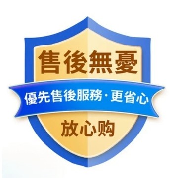 超材補發 漏發補發 錯發下標 定金鏈接 運費補拍