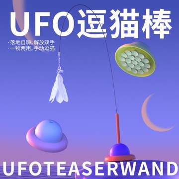 ZOO●貓咪自嗨兩用可拆卸長桿逗貓棒鋼絲鈴鐺吸盤固定寵物用品互