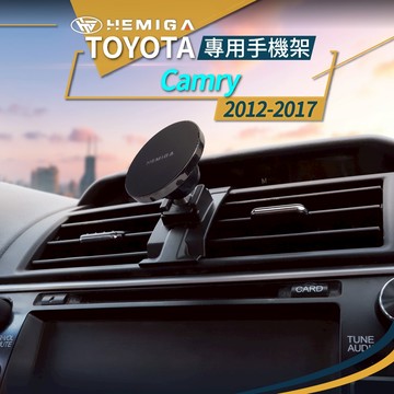 純扣卡 Camry手機架 2012~2017年 7代 7.5代 camry 手機架