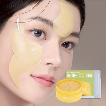 MEDIHEAL Vita Collagen Eye Ampoule Patch 60P