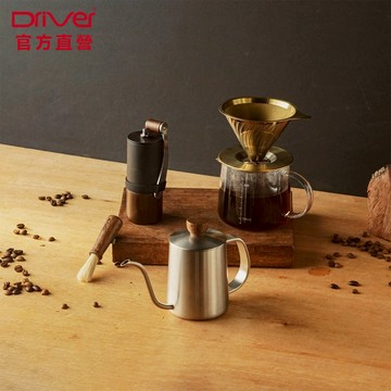 Driver 新手入門手沖咖啡套組-2 手沖壺 咖啡濾杯 玻璃壺 磨豆機 清潔毛刷 送禮推薦 咖啡禮盒︱官方直營
