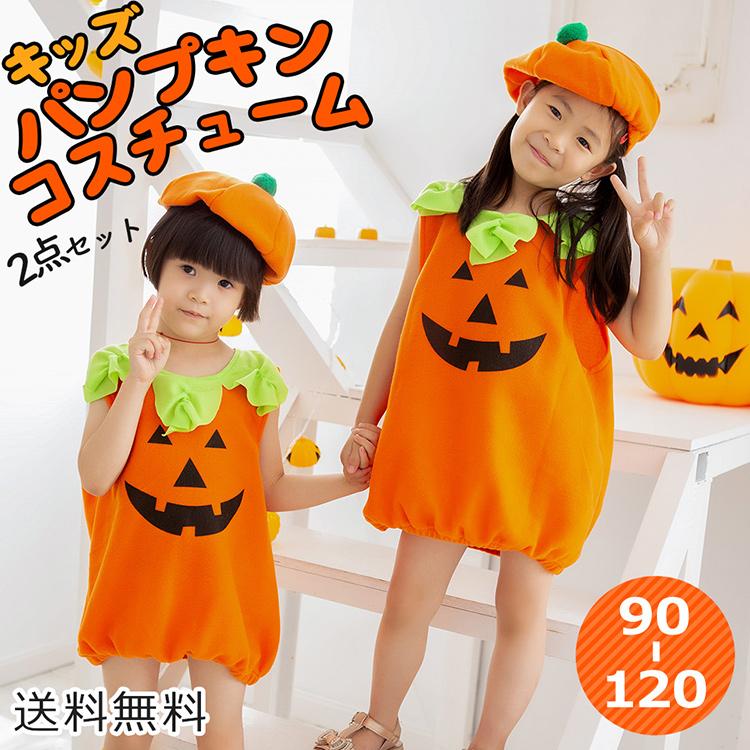 ハロウィン コスプレ 衣装 子供 仮装 かぼちゃ パンプキン ロンパース スモック 可愛い 女の子 男の子 キッズ おもしろ 赤ちゃん ベビー  コスプレ子供 通販 LINEポイント最大0.5%GET LINEショッピング