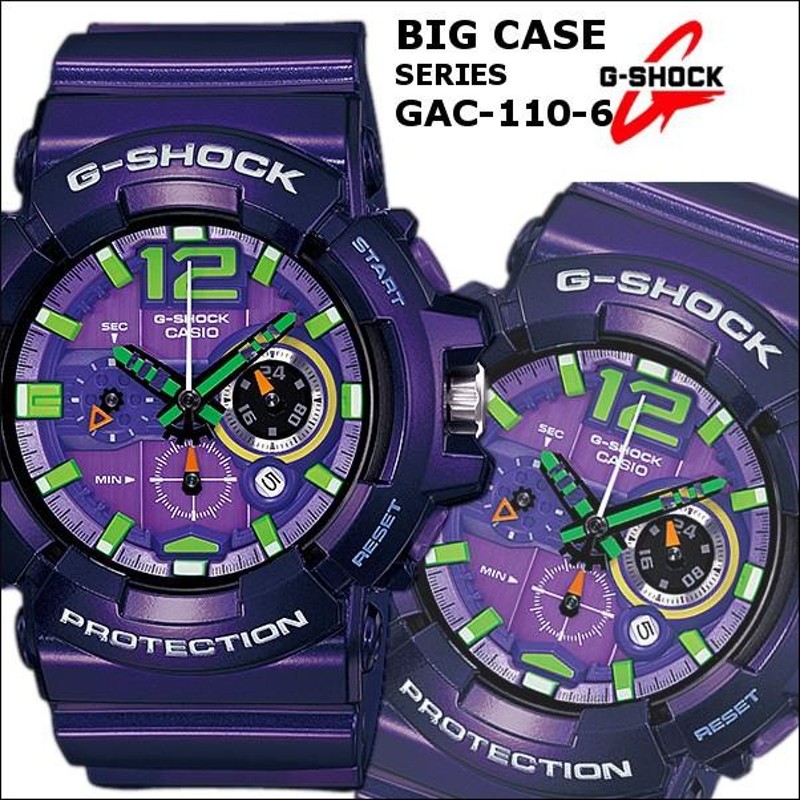 G-SHOCK ジーショック メンズ 腕時計 パープル GAC-110-6A CASIO