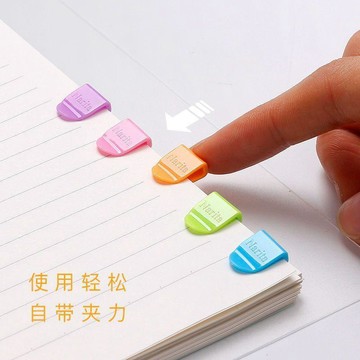 文具組🌸滑滑夾 無痕推夾器 手推夾 固定推夾 資料收納器 滑滑夾PP彩色隨意夾糖果色多功能文件試卷分類夾書籤相片夾資料