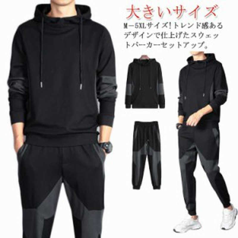 パーカー　スウェット　セットアップ　トレーニングウェア　新品