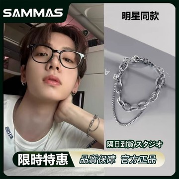 SAMMAS 🔥雙層手錬 明星同款 高品質 男女通用 鈦鋼手錬 手環 手鐲 手鏈 男女可戴 手鍊 男生手錬 女生手錬