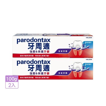 牙周適專業強韌護齦牙膏清新薄荷 100克 x2入團購組