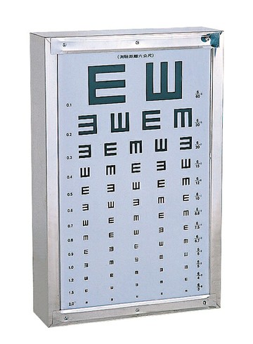 耀宏視力表YH074