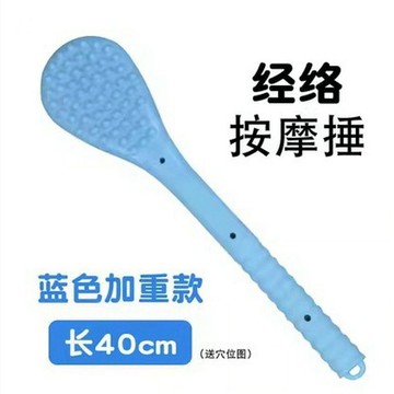 運動必備✨免運中 經絡按摩錘子硅膠敲打棒捶背小神器腿頸椎後背膽經放鬆拍打器小型 健身專用 居家好物