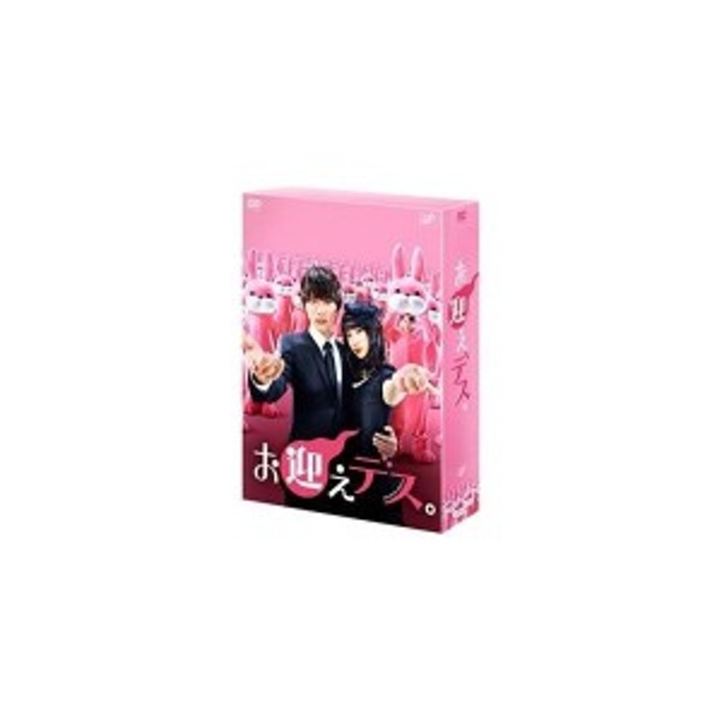 お迎えデス。 [レンタル落ち] 全5巻セット DVD - ブルーレイ