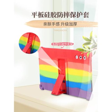 適用聯想平板yoga pad pro 12.7英寸保護套聯想yogapadpro平板殼自帶支架殼硅膠軟殼全包外殼防摔套