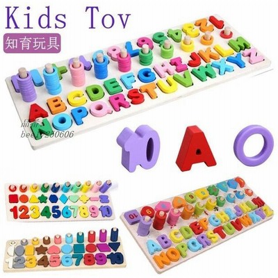 パズル 形合わせ おもちゃの通販 47 739件の検索結果 Lineショッピング