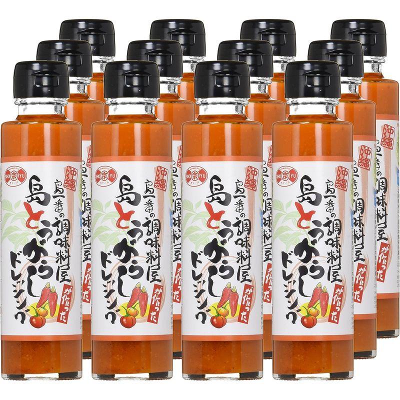 島一番の調味料屋が作った 島とうがらしドレッシング 150ml×12本