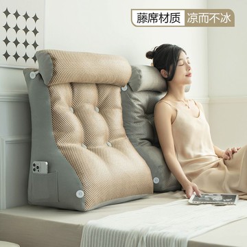 ??免運 可開發票 冰藤床頭軟包大靠背沙發靠墊枕頭床上看書床靠護腰墊靠枕抱枕夏季
