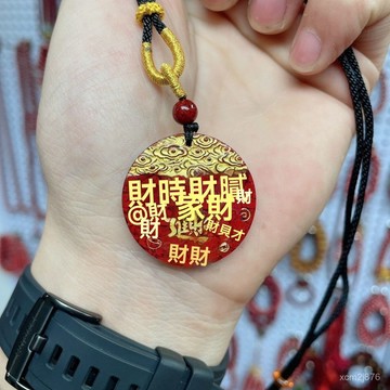 🙏🏻紫南宮過爐 開光🔥七月初更新-硃砂晶體砂招財進寶燙金版原創吊墜 VTD0