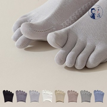 NicoFun 愛定做 2雙 透氣立體針織襪底五趾半掌襪(分趾襪 針織襪 抗菌 防臭 五指襪)